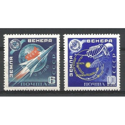 Серия почтовых марок СССР Земля-Венера
