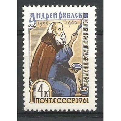 Почтовая марка СССР А.Рублев
