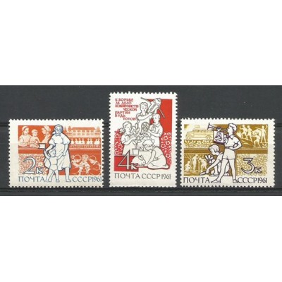 Серия почтовых марок СССР Дети
