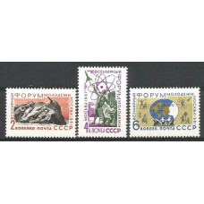 Серия почтовых марок СССР Форум молодёжи