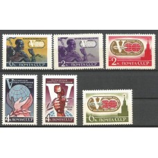 Серия почтовых марок СССР Конгресс профсоюзов