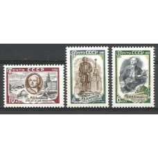 Серия почтовых марок СССР М.Ломоносов