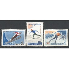 Серия почтовых марок СССР Зимние виды спорта