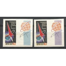 Stamps of the USSR Anniversary of Yuri Gagarin's flight