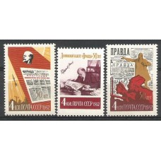 Stamps Lenin newspaper Pravda