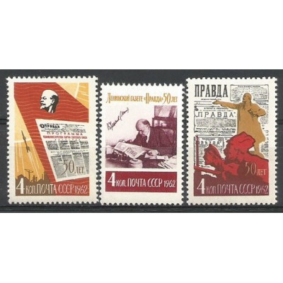 Серия почтовых марок Ленин газета Правда 