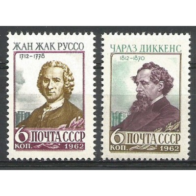 Серия почтовых марок Деятели мировой культуры