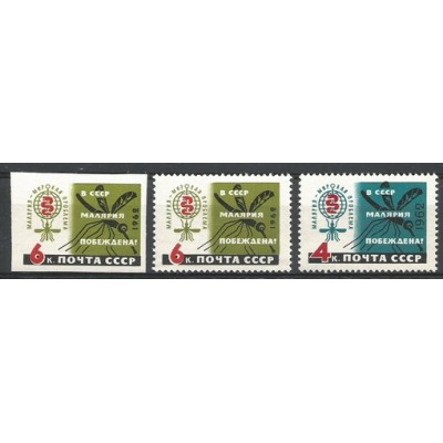 Серия почтовых марок медицина малярия побеждена  