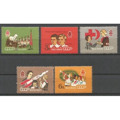 Серия почтовых марок скауты Пионеры