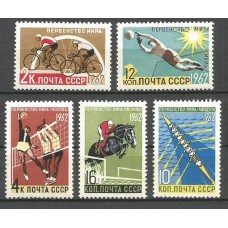 Серия почтовых марок спорт летние виды спорта