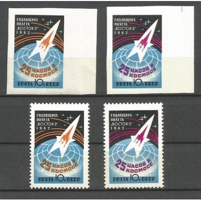 Серия почтовых марок космос Годовщина полёта Г.Титова