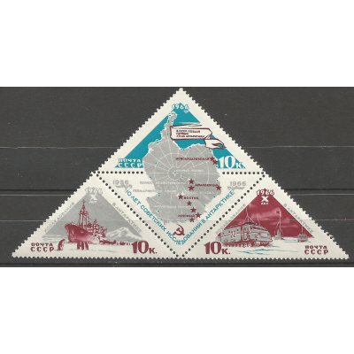 Серия почтовых марок СССР 10-летие советских исследований в Антарктике
