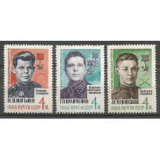Серия почтовых марок СССР Герои Великой Отечественной войны 1941-1945 гг
