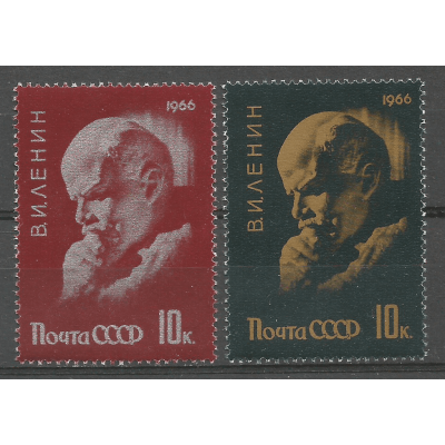 Серия почтовых марок СССР 96-я годовщина со-дня рождения В.И.Ленина