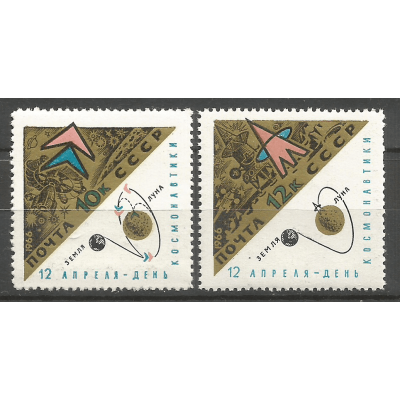 Серия почтовых марок СССР День космонавтики