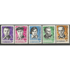 Серия почтовых марок СССР Партизаны Великой Отечественной войны