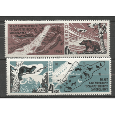 Серия почтовых марок СССР К 50-летию создания Баргузинского заповедника