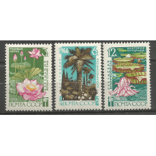 Серия почтовых марок СССР Сухумский ботанический сад