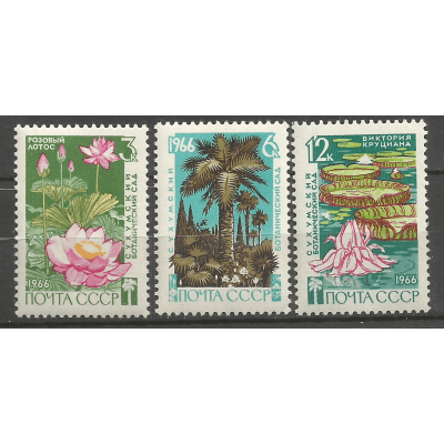 Серия почтовых марок СССР Сухумский ботанический сад
