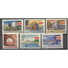 Серия почтовых марок СССР Туризм в СССР