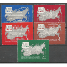 Серия почтовых марок СССР Решения XXII съезда КПСС - в жизнь!