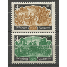 Серия почтовых марок СССР Оперное искусство Азербайджана