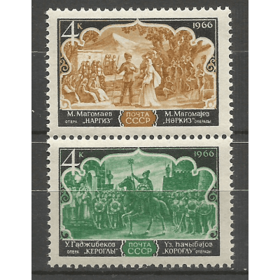 Серия почтовых марок СССР Оперное искусство Азербайджана