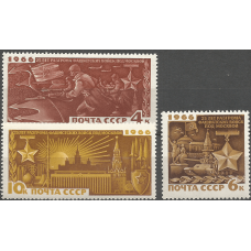 Серия почтовых марок СССР 25-летие разгрома немецко-фашистских войск под Москвой
