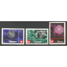 Серия почтовых марок СССР Всемирная выставка ''Экспо-67'' в Монреале (Канада)