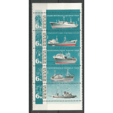 Серия почтовых марок СССР Рыболовный флот СССР