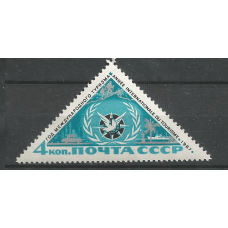 Почтовая марка СССР Год международного туризма