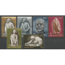 Серия почтовых марок СССР В.И.Ленин в произведениях советской скульптуры
