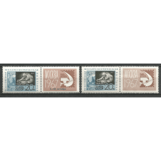 Серия почтовых марок СССР Всесоюзная филателистическая выставка ''50 лет Октября'' в Москве
