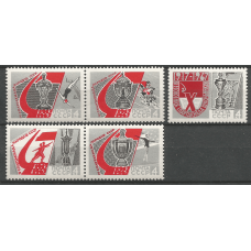 Серия почтовых марок СССР IV Спартакиада народов СССР