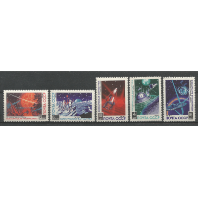 Серия почтовых марок СССР Космическая фантастика