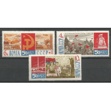 Серия почтовых марок СССР 50-летие Советской Украины