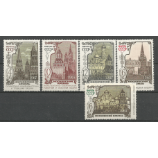 Серия почтовых марок СССР Московский Кремль
