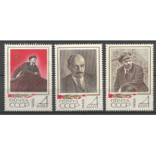 Серия почтовых марок СССР В.И.Ленин в фотодокументах