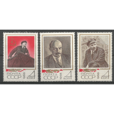 Серия почтовых марок СССР В.И.Ленин в фотодокументах