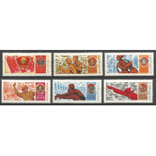 Серия почтовых марок СССР 50-летие ВЛКСМ