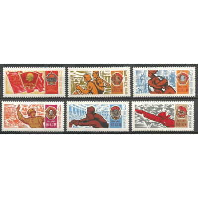 Серия почтовых марок СССР 50-летие ВЛКСМ