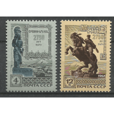 Серия почтовых марок СССР 2750-летие Еревана