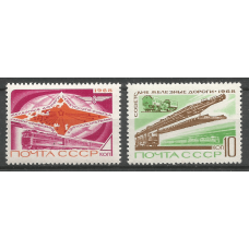 Серия почтовых марок СССР Железнодорожный транспорт СССР