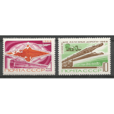 Серия почтовых марок СССР Железнодорожный транспорт СССР