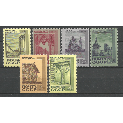 Серия почтовых марок СССР Памятники архитектуры СССР