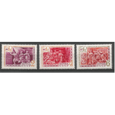 Серия почтовых марок СССР 50-летие образования Белорусской ССР