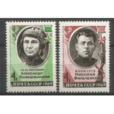 Серия почтовых марок СССР Герои Великой Отечественной войны