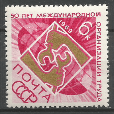 Почтовая марка СССР 50-летие Международной организации труда (МОТ)