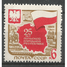 Postage stamp USSR 25th anniversary of the Polish People's Republic