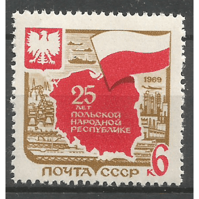 Почтовая марка СССР 25-летие Польской Народной Республики